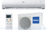 ��������� �����-������� Haier AS24TL4HRA-A/1U24TL4FRA-A
