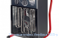 �������� ����� Neoclima ���-9