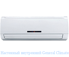   General Climate GC-G56/GVN1