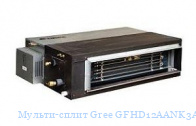 ������-����� Gree GFHD12AANK3A1AI (���������� ����)
