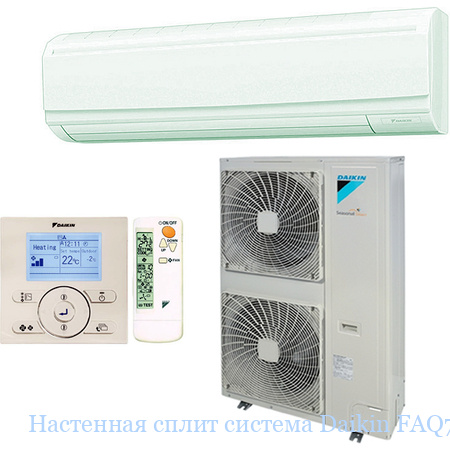 ��������� ����� ������� Daikin FAQ71C/RZQG71L8V/Y