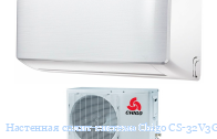 ��������� �����-������� Chigo CS-32V3G