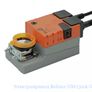  Belimo NM230A-S