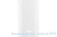 ��������������� Timberk SWH RE7 450 V