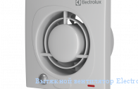 �������� ���������� Electrolux EAFV-100