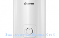��������������� Thermex IC 10 O
