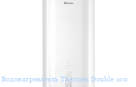 ��������������� Thermex Double 100