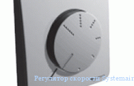 ��������� �������� Systemair MTV-1/010