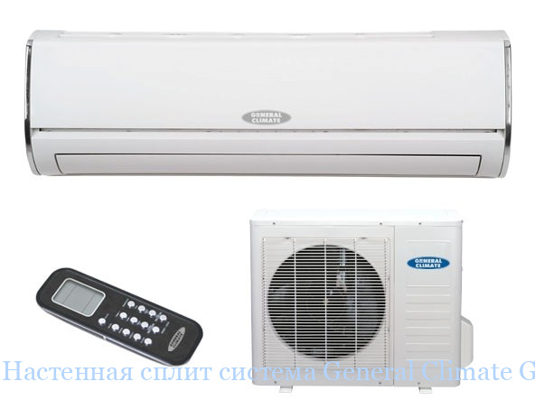 ��������� ����� ������� General Climate GC/GU-N12HRIN1