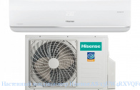 ��������� ����������� Hisense AS-13UW4RXVQF00