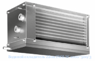 ������� ���������� Zilon ZWS-W 1000*500/3