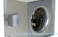 ��������� ���������� Systemair KDRE 45