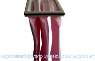 ��������� ������ Systemair BFTA 3000 F7