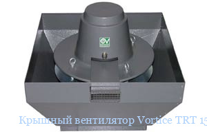   Vortice TRT 150 ED-V 6P