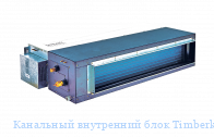 ��������� ���������� ���� Timberk TVM-R22P/NaB-K