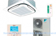 ��������� ����������� Daikin FCQG100F/RZQG100L8V/Y