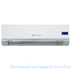 ��������� ���������� ���� Dantex DM-DP045G/YBF