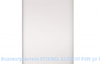 ��������������� STIEBEL ELTRON PSH 50 Universal EL
