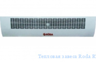 �������� ������ Roda RT-18.5T