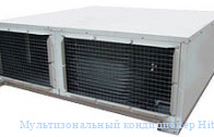 ��������������� ����������� Hitachi RASC-5HVRNME