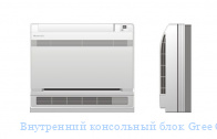 ���������� ���������� ���� Gree GEH18AA-K3DNA1C/I