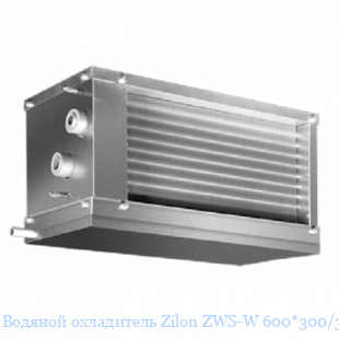   Zilon ZWS-W 600*300/3