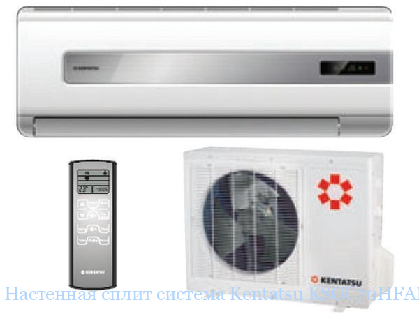 ��������� ����� ������� Kentatsu KSGC70HFAN1 / KSRC70HFAN1