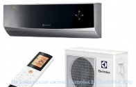 ��������� ����� ������� Electrolux EACS-18HG-B2/N3