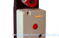  Gruner 231E3-230-30-S2