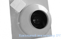 ��������� ���������� DVS VKAS�250�LD