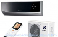 ��������� ����� ������� Electrolux EACS-24HG-B2/N3
