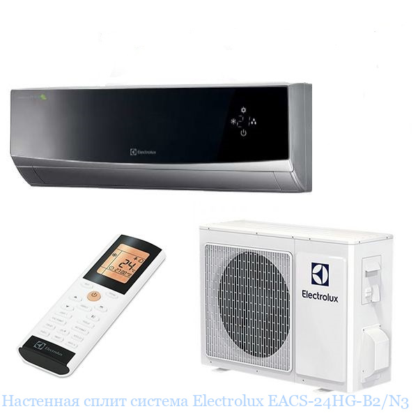 ��������� ����� ������� Electrolux EACS-24HG-B2/N3