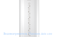��������������� Thermex Aris 100