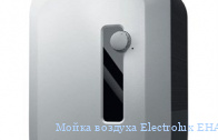 ����� ������� Electrolux EHAW-6515