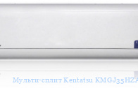 ������-����� Kentatsu KMGJ35HZAN1 (���������� ����)