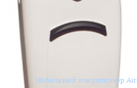 ��������� ����������� AirSonic PC 9000