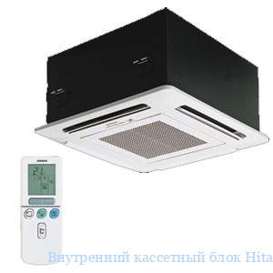 ���������� ��������� ���� Hitachi RAI-25NH5A