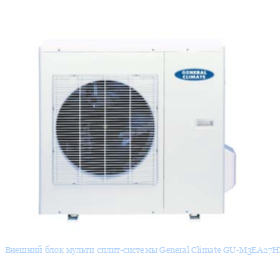 ������� ���� ������ �����-������� General Climate GU-M3EA27HN2