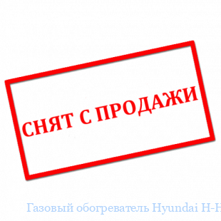   Hyundai H-HG1-42-UI577