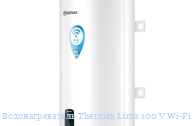  Thermex Lima 100 V Wi-Fi