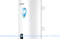 ��������������� Thermex Lima 100 V Wi-Fi
