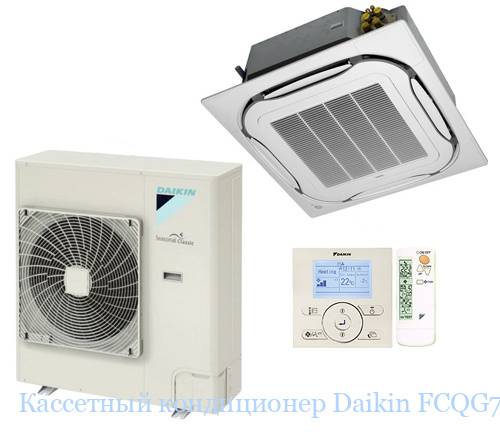 ��������� ����������� Daikin FCQG71F/RZQSG71L3V