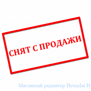   Hyundai H-HO1-09-UI889