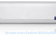������-����� Kentatsu KMGJ50HZAN1 (���������� ����)