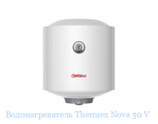  Thermex Nova 50 V