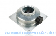 ��������� ���������� Soler Palau Vent-V-100L