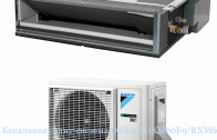 ��������� �����-������� Daikin FDXM60F9/RXM60R