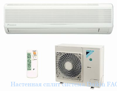 ��������� ����� ������� Daikin FAQ100B/RZQ100D9V