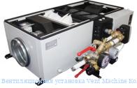 �������������� ��������� Vent Machine �������-1000 Water GTC