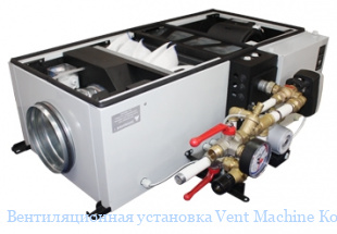   Vent Machine -1000 Water GTC